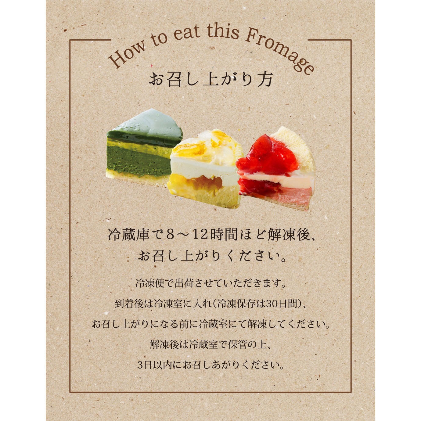 shirousagi ドゥーブルフロマージュ 2個セット あまおう苺・川根柚子・京抹茶から選べる