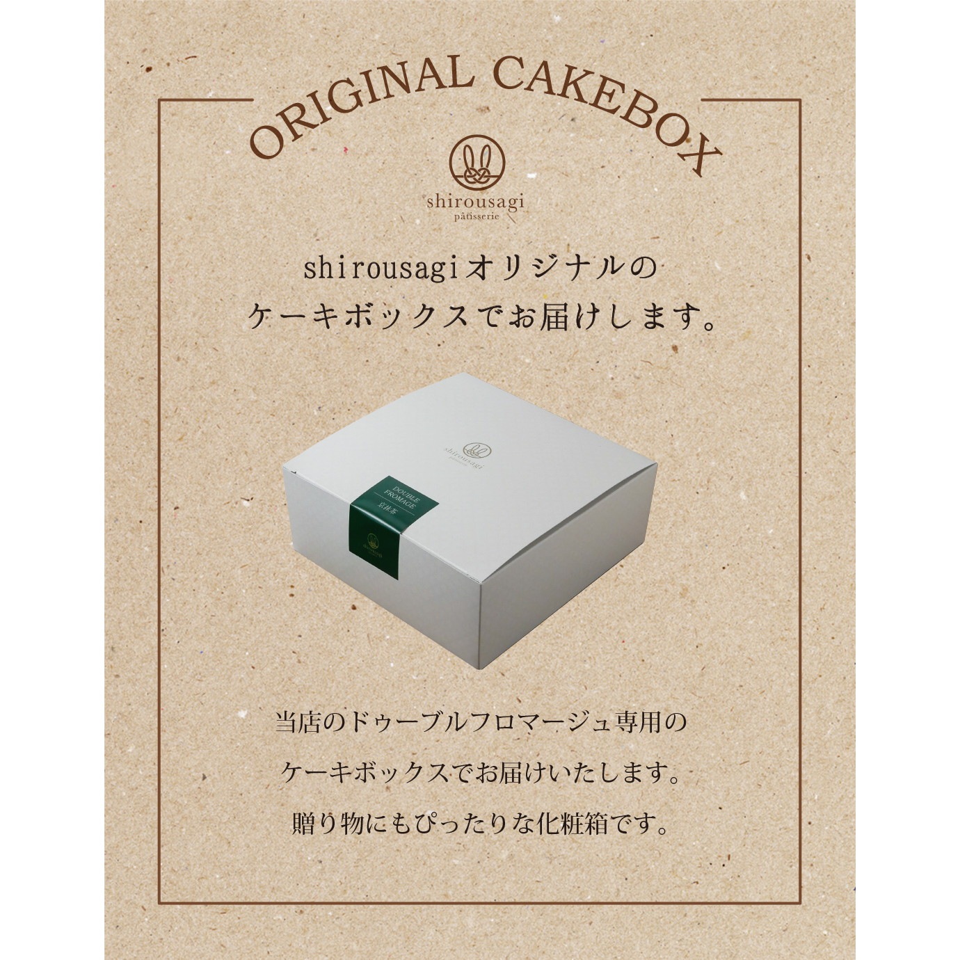 shirousagi ドゥーブルフロマージュ 2個セット あまおう苺・川根柚子・京抹茶から選べる