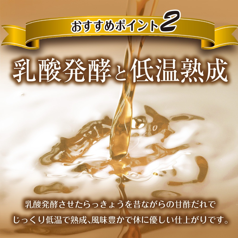 【単品】しゃきしゃきらっきょう 甘酢漬け 140g メール便