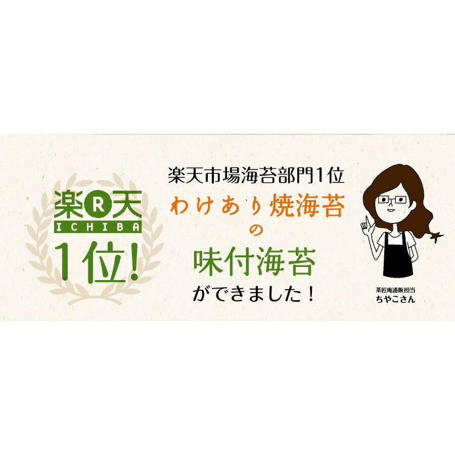 海苔 味付海苔 訳あり 有明産 味付け海苔 8切160枚 2袋セット メール便 味付け海苔 味つけ海苔