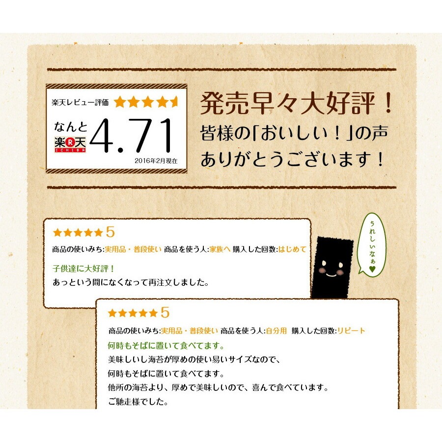 海苔 味付海苔 訳あり 有明産 味付け海苔 8切160枚 2袋セット メール便 味付け海苔 味つけ海苔