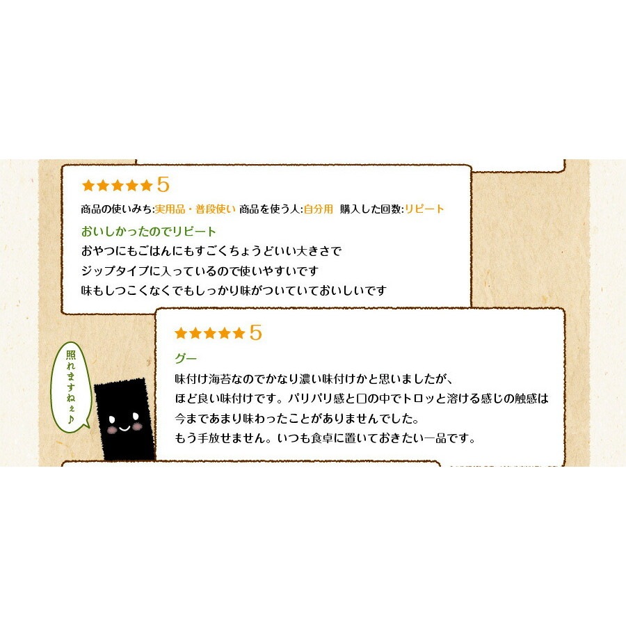 海苔 味付海苔 訳あり 有明産 味付け海苔 8切160枚 2袋セット メール便 味付け海苔 味つけ海苔