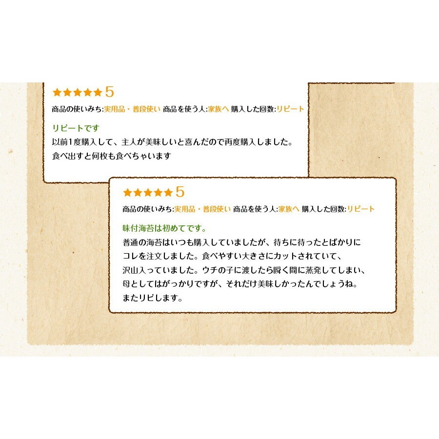 海苔 味付海苔 訳あり 有明産 味付け海苔 8切160枚 2袋セット メール便 味付け海苔 味つけ海苔