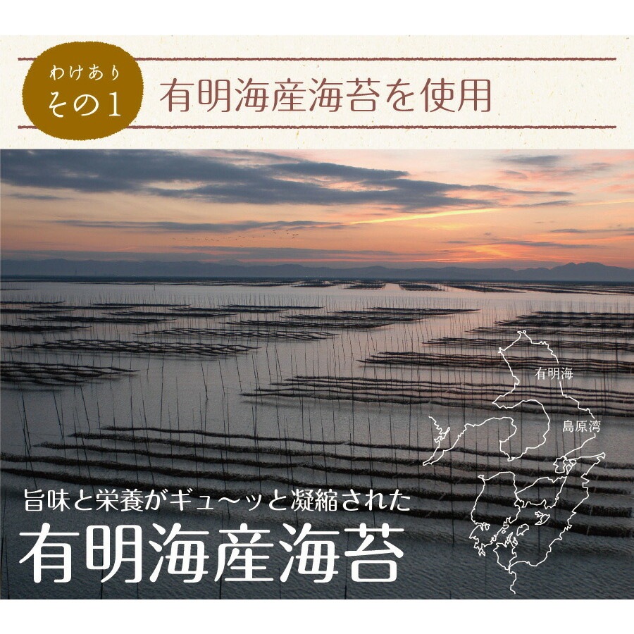 海苔 味付海苔 訳あり 有明産 味付け海苔 8切160枚 2袋セット メール便 味付け海苔 味つけ海苔