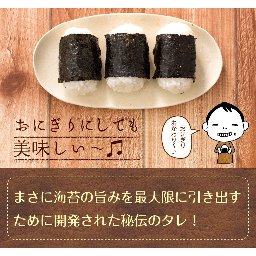 海苔 味付海苔 訳あり 有明産 味付け海苔 8切160枚 2袋セット メール便 味付け海苔 味つけ海苔