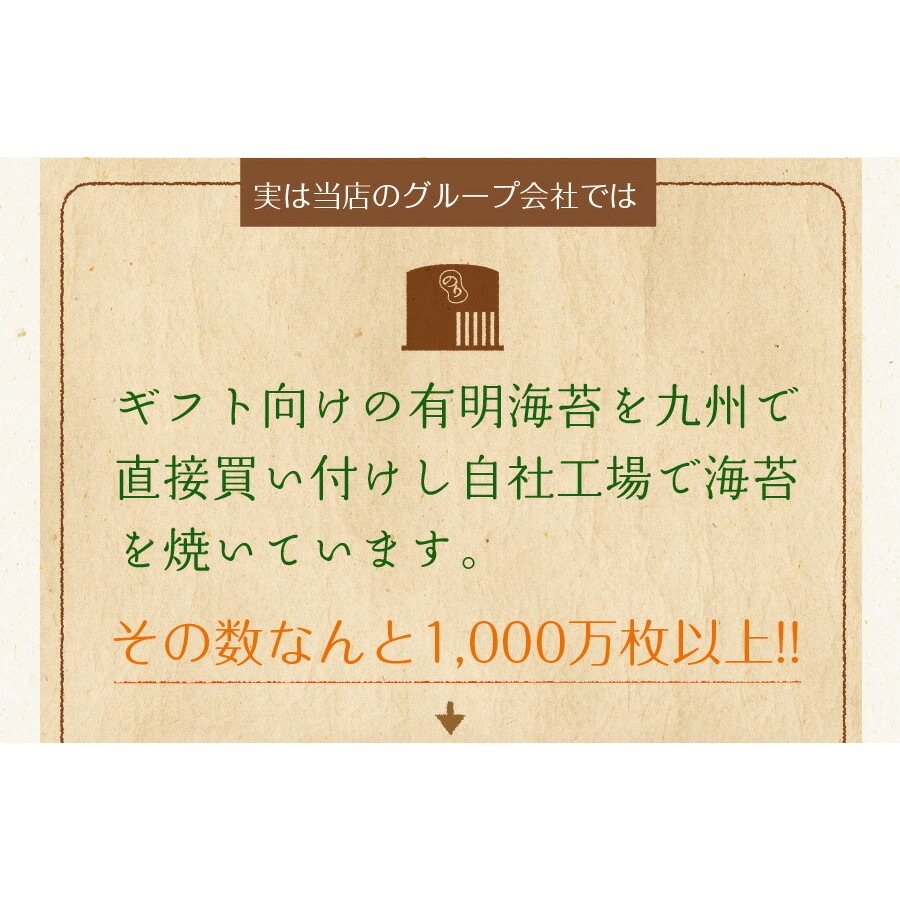 海苔 味付海苔 訳あり 有明産 味付け海苔 8切160枚 2袋セット メール便 味付け海苔 味つけ海苔