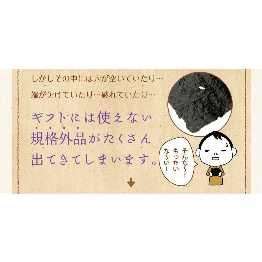 海苔 味付海苔 訳あり 有明産 味付け海苔 8切160枚 2袋セット メール便 味付け海苔 味つけ海苔