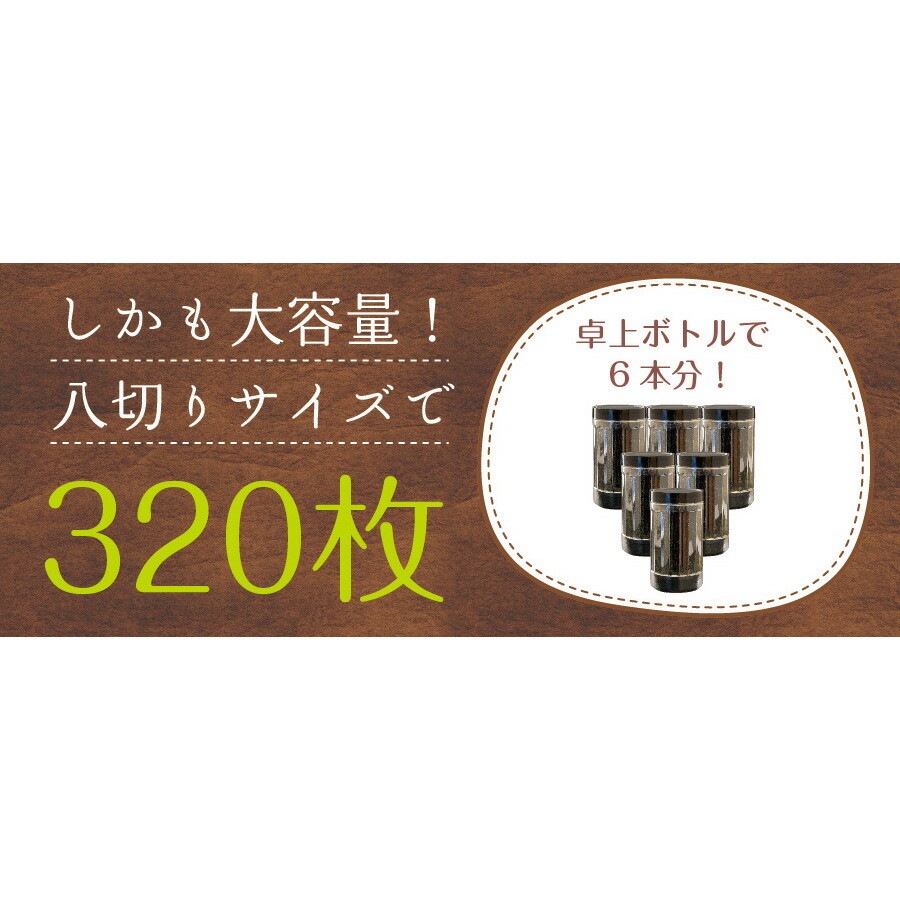 海苔 味付海苔 訳あり 有明産 味付け海苔 8切160枚 2袋セット メール便 味付け海苔 味つけ海苔