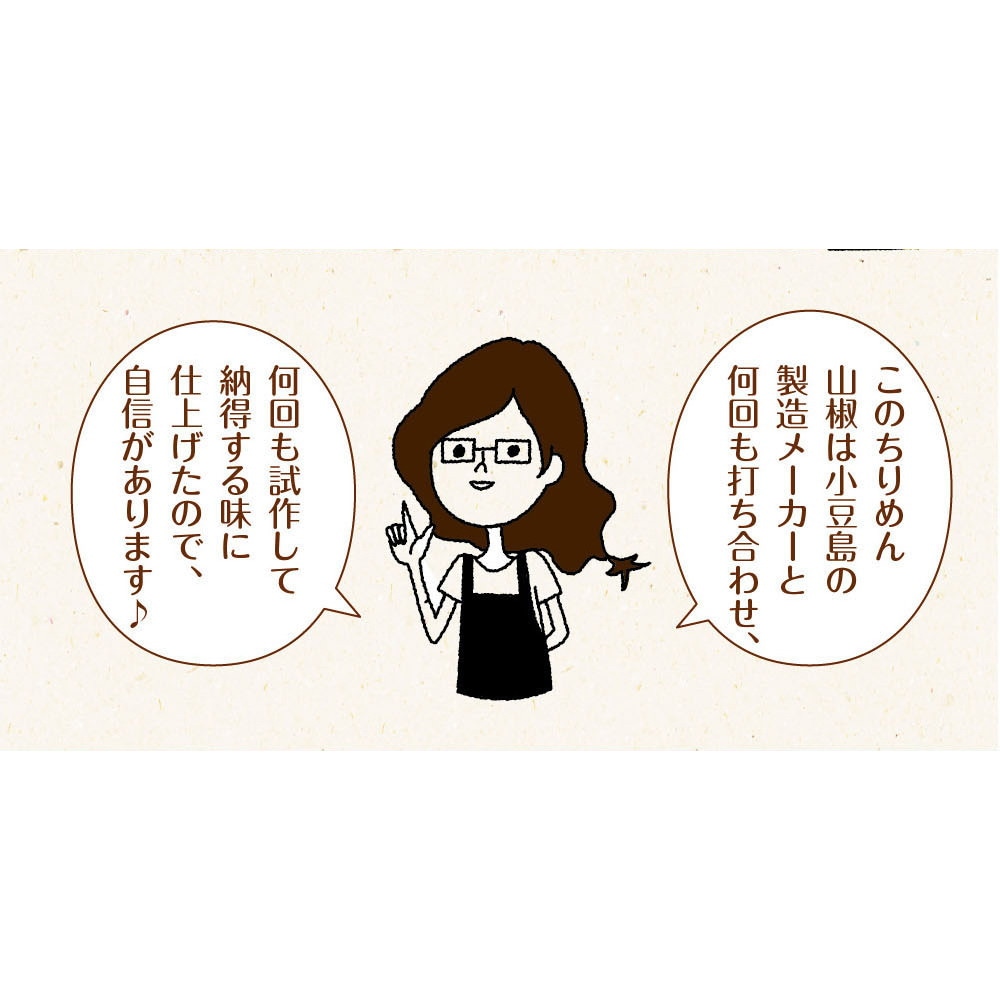 【4個セット】瀬戸内ちりめん山椒 35g メール便