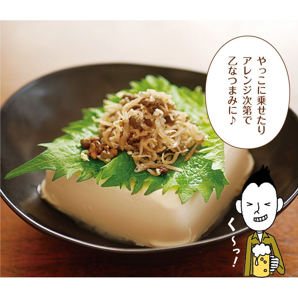 【4個セット】瀬戸内ちりめん山椒 35g メール便