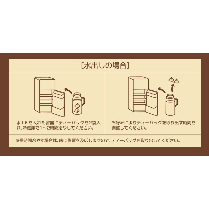 【単品】国産 ごぼう茶 ティーバッグ 20包 メール便