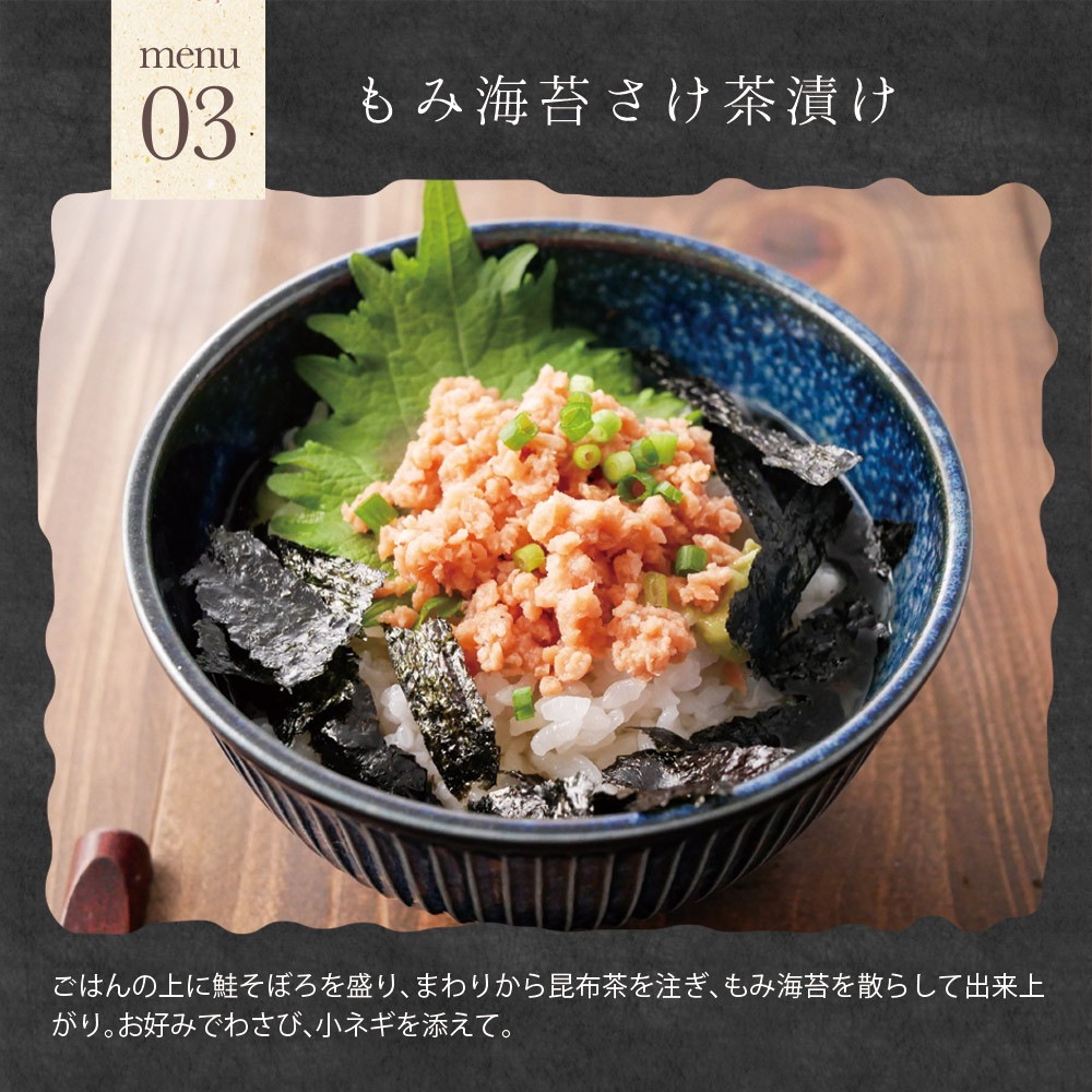 【単品】有明海産 味付けもみ海苔 30g メール便