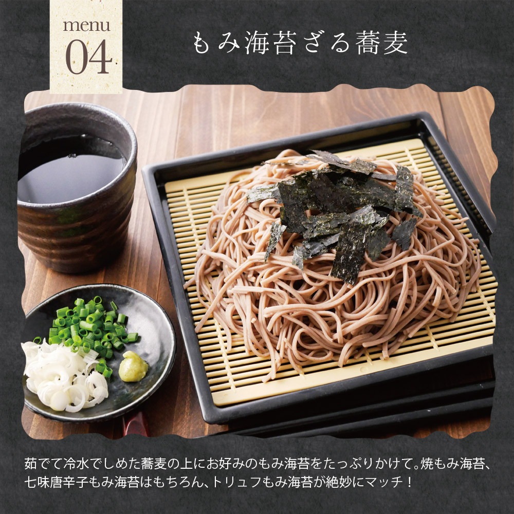 【単品】有明海産 味付けもみ海苔 30g メール便