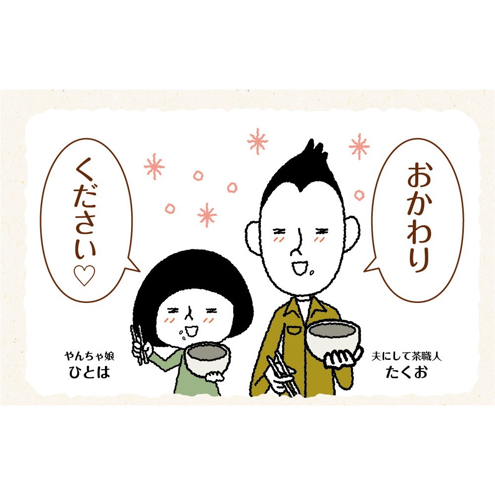 【単品】国産梅ひじきふりかけ 70g メール便