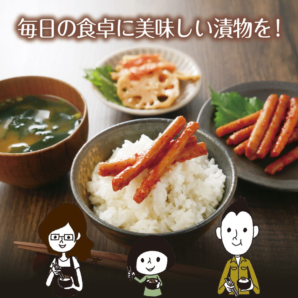 【単品】国産 若採りごぼう キムチ漬け 130g メール便