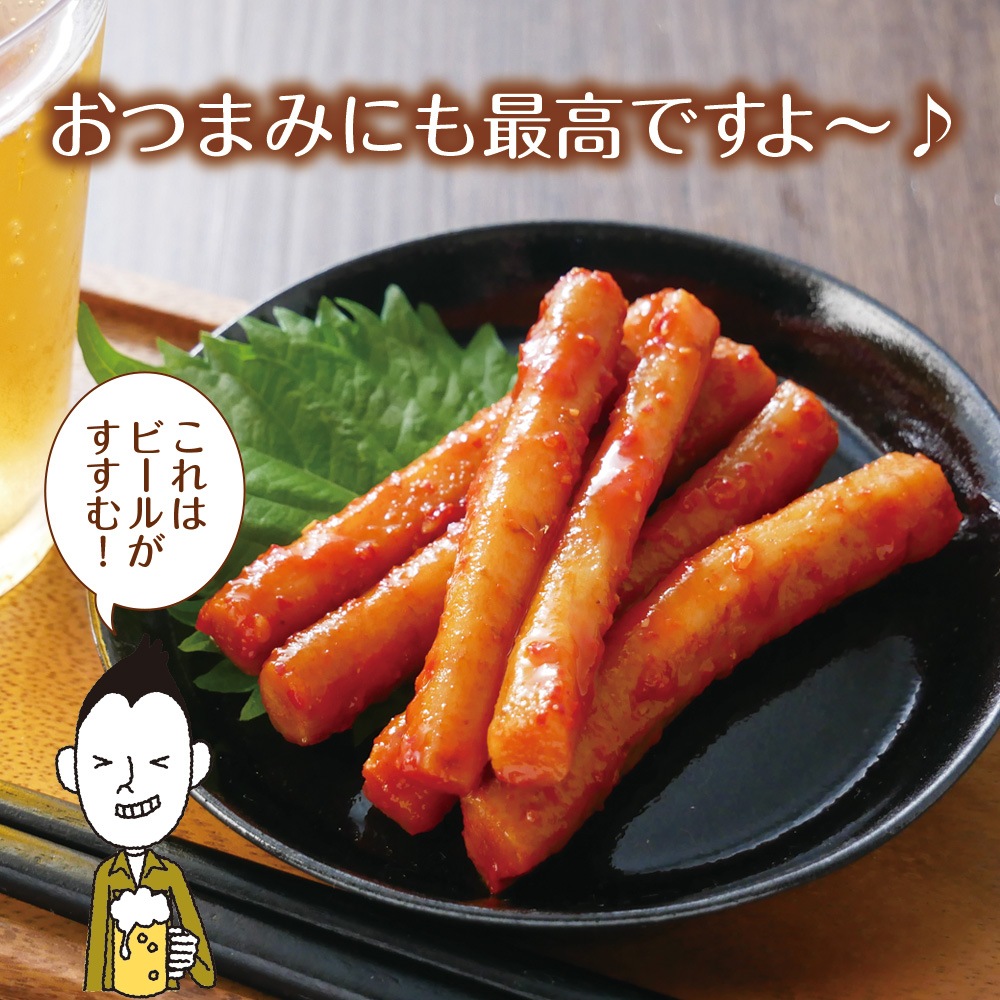 【2個セット】国産 若採りごぼう キムチ漬け 130g メール便