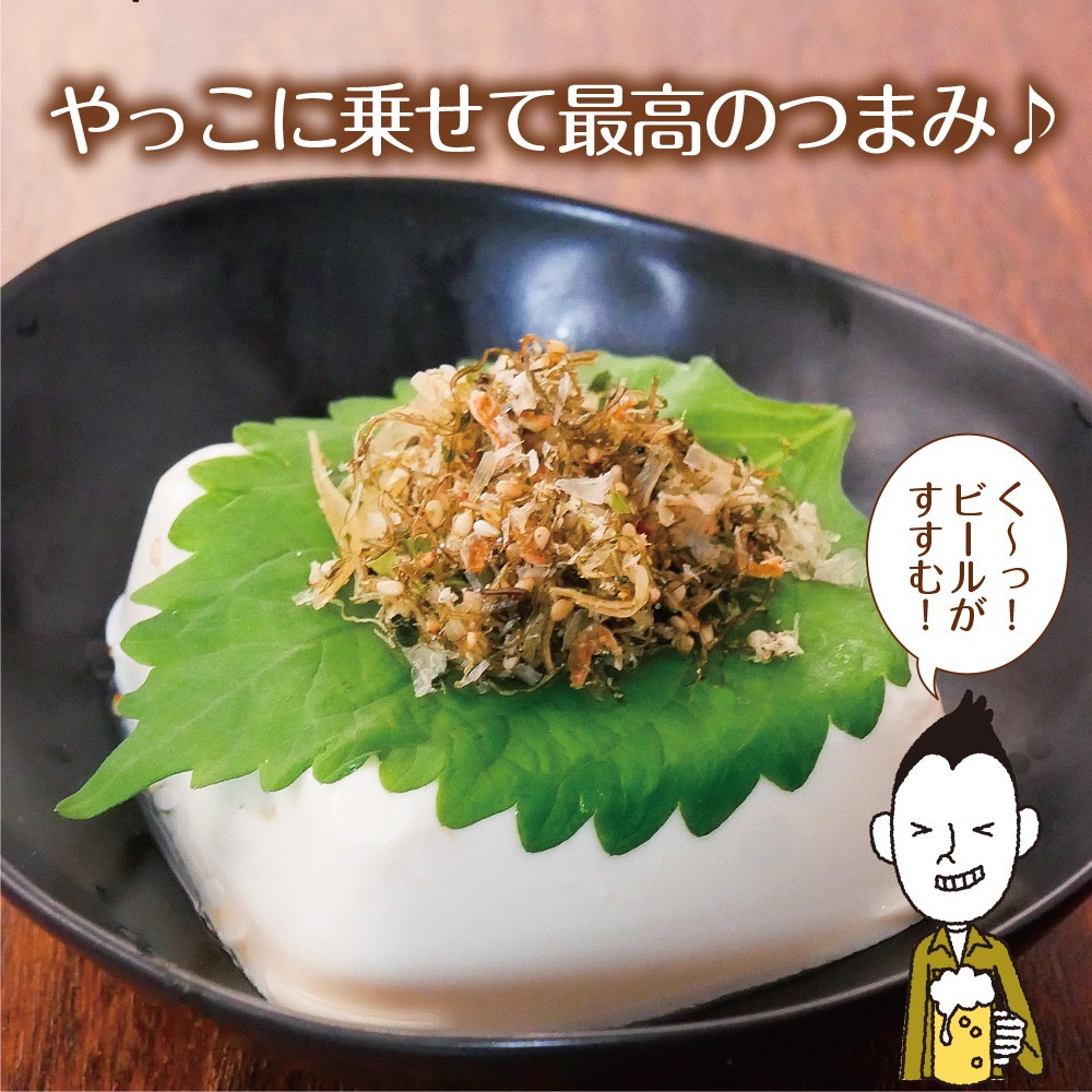 【単品】とろけるいか昆布ふりかけ 50g メール便