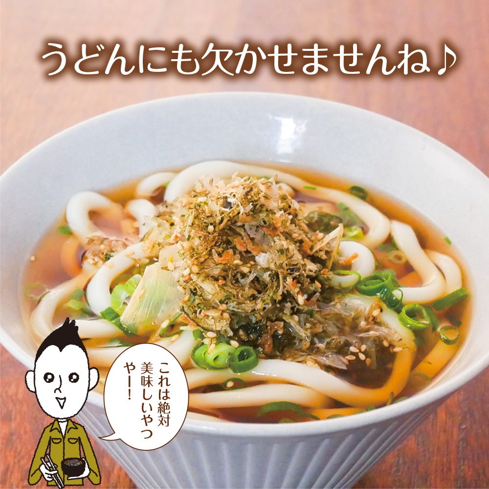 【単品】とろけるいか昆布ふりかけ 30g メール便