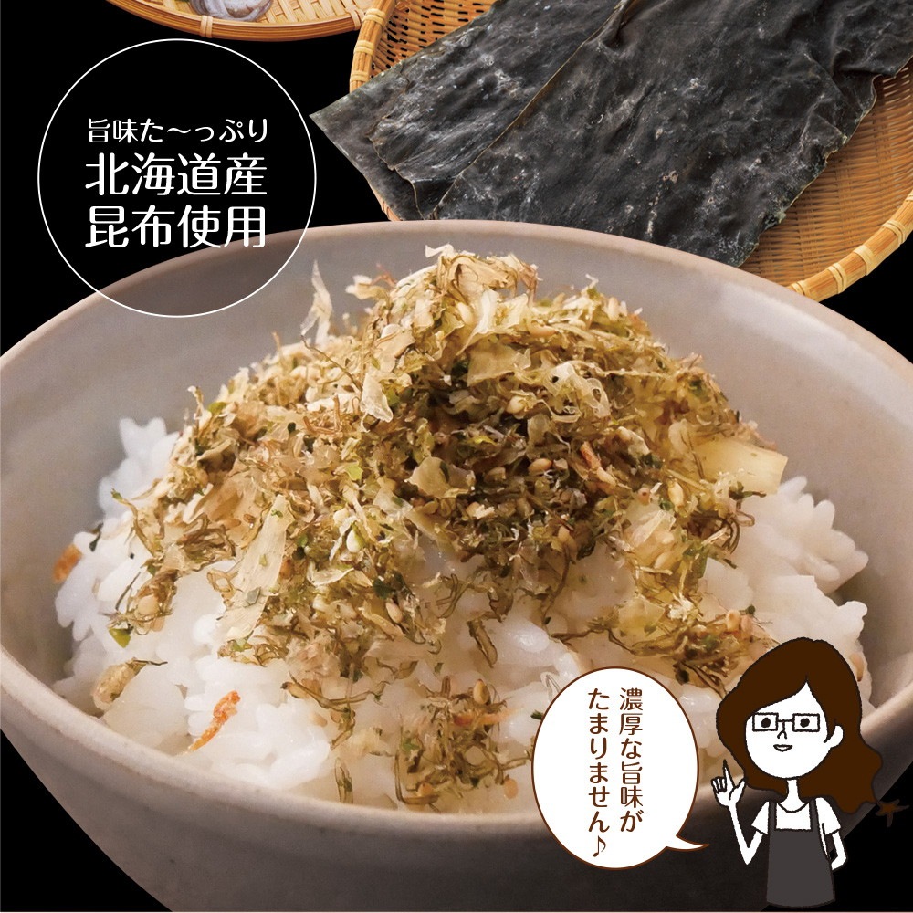 【単品】とろけるいか昆布ふりかけ 50g メール便