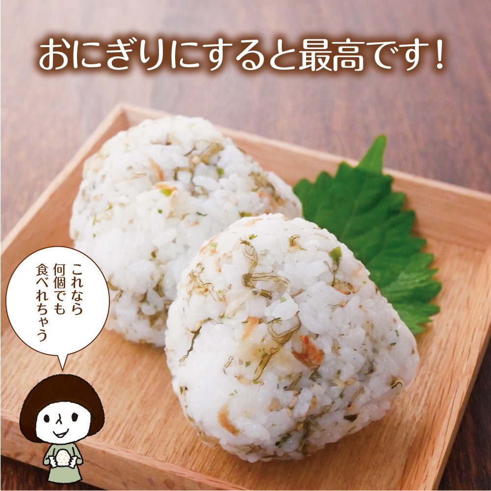 【単品】とろけるいか昆布ふりかけ 50g メール便