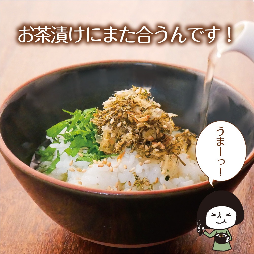 【単品】とろけるいか昆布ふりかけ 50g メール便