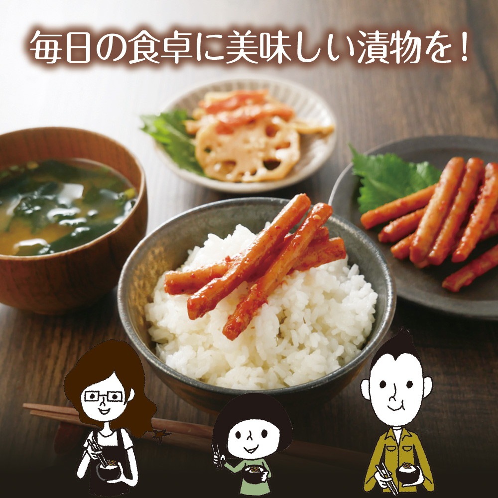 【3個セット】国産 若採りごぼう キムチ漬け 130g メール便