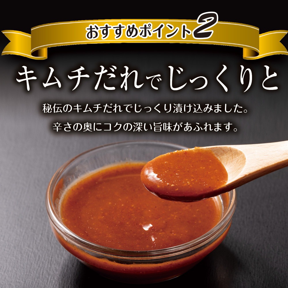 【3個セット】国産 若採りごぼう キムチ漬け 130g メール便