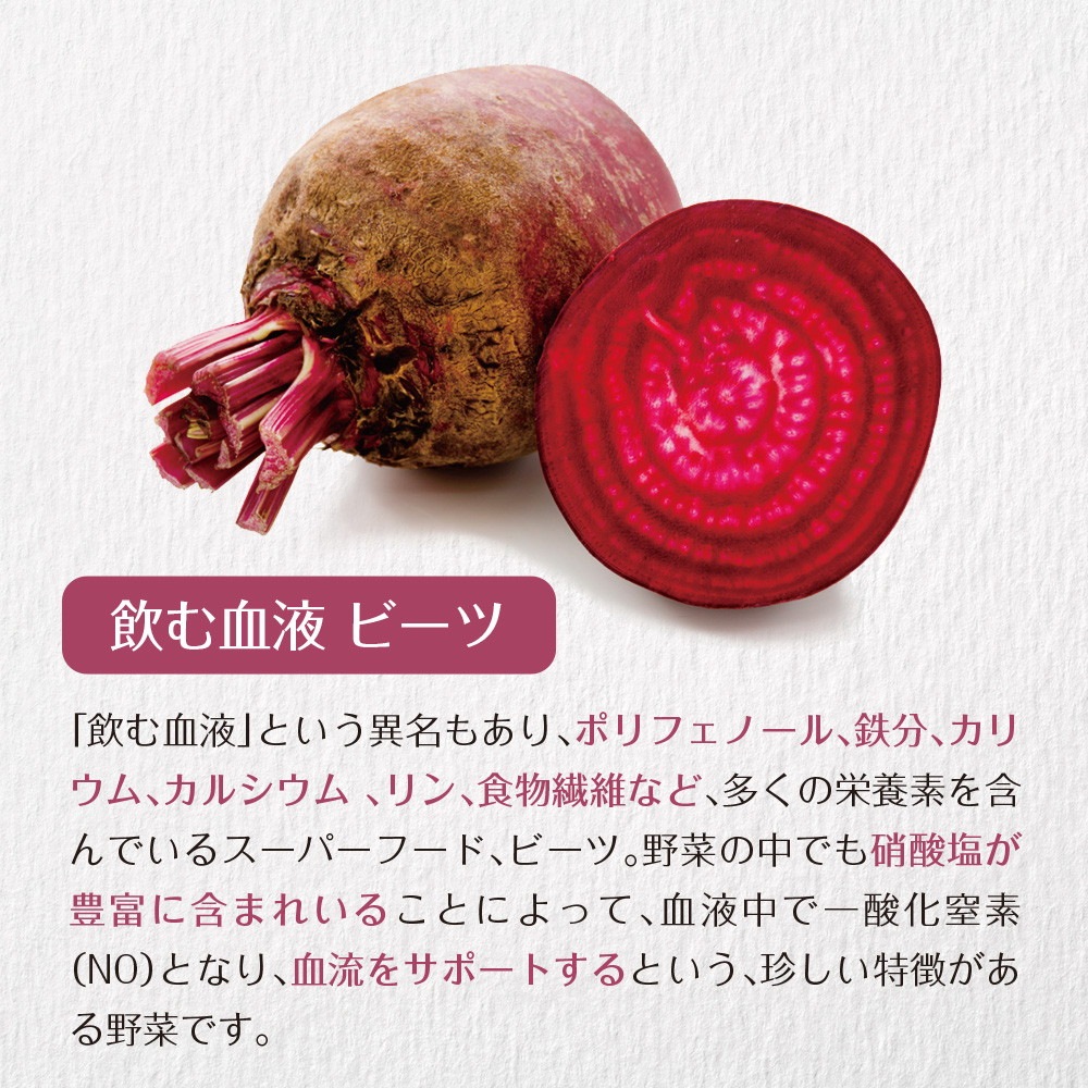 ザクロとビーツのエクオール 30包入り メール便