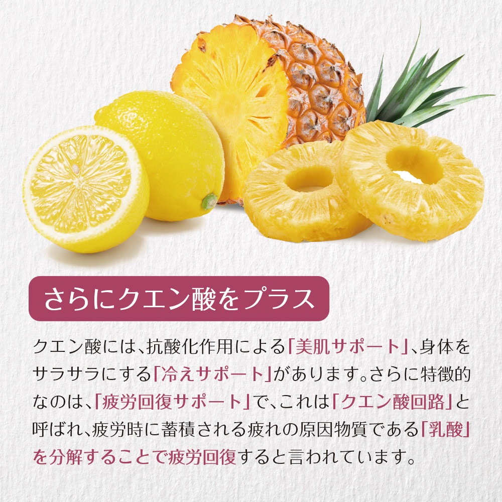 ザクロとビーツのエクオール 30包入り メール便