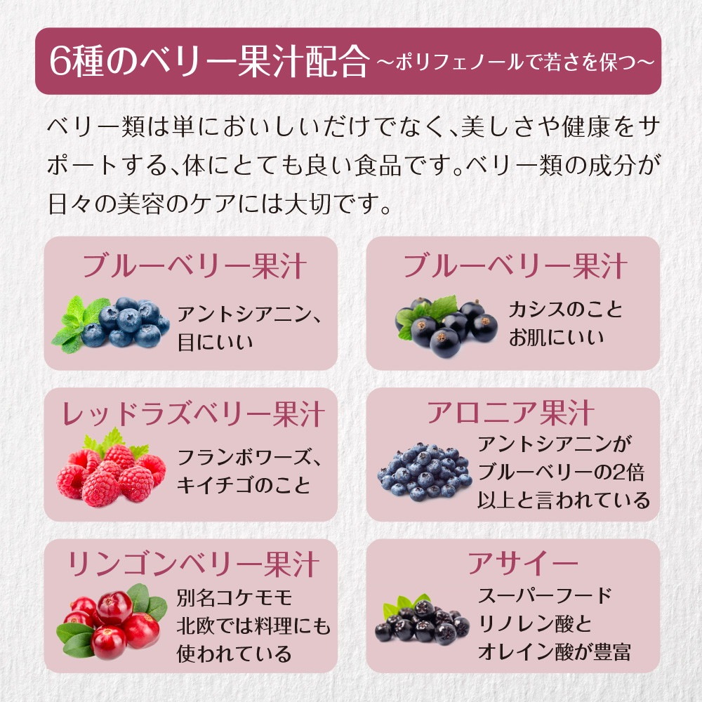 ザクロとビーツのエクオール 30包入り メール便