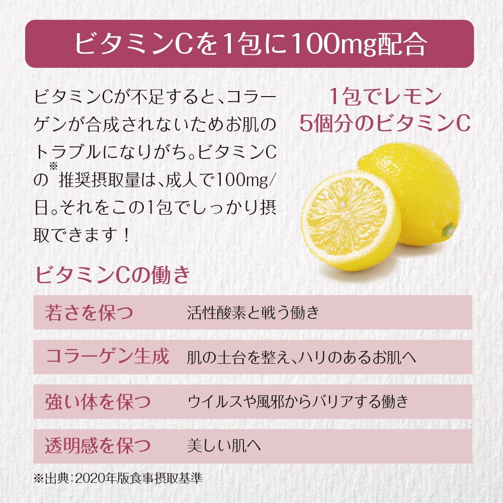 ザクロとビーツのエクオール 30包入り メール便