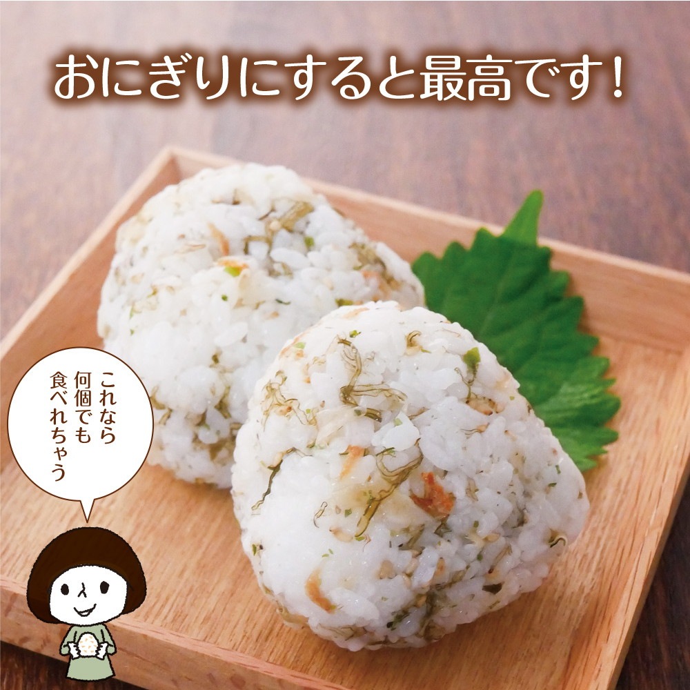 【3個セット】とろけるいか昆布ふりかけ 30g メール便