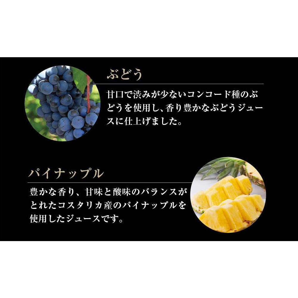 パティスリー銀座千疋屋 銀座ストレートジュース 5本入 PGS-473 ※賞味期限2026年5月31日