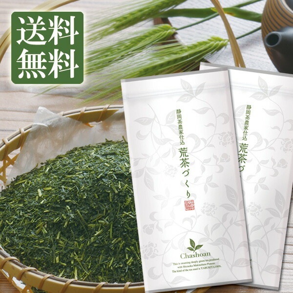 国産玉露、深蒸し煎茶セット （巣鴨のお茶屋さん山年園ネットショップ 