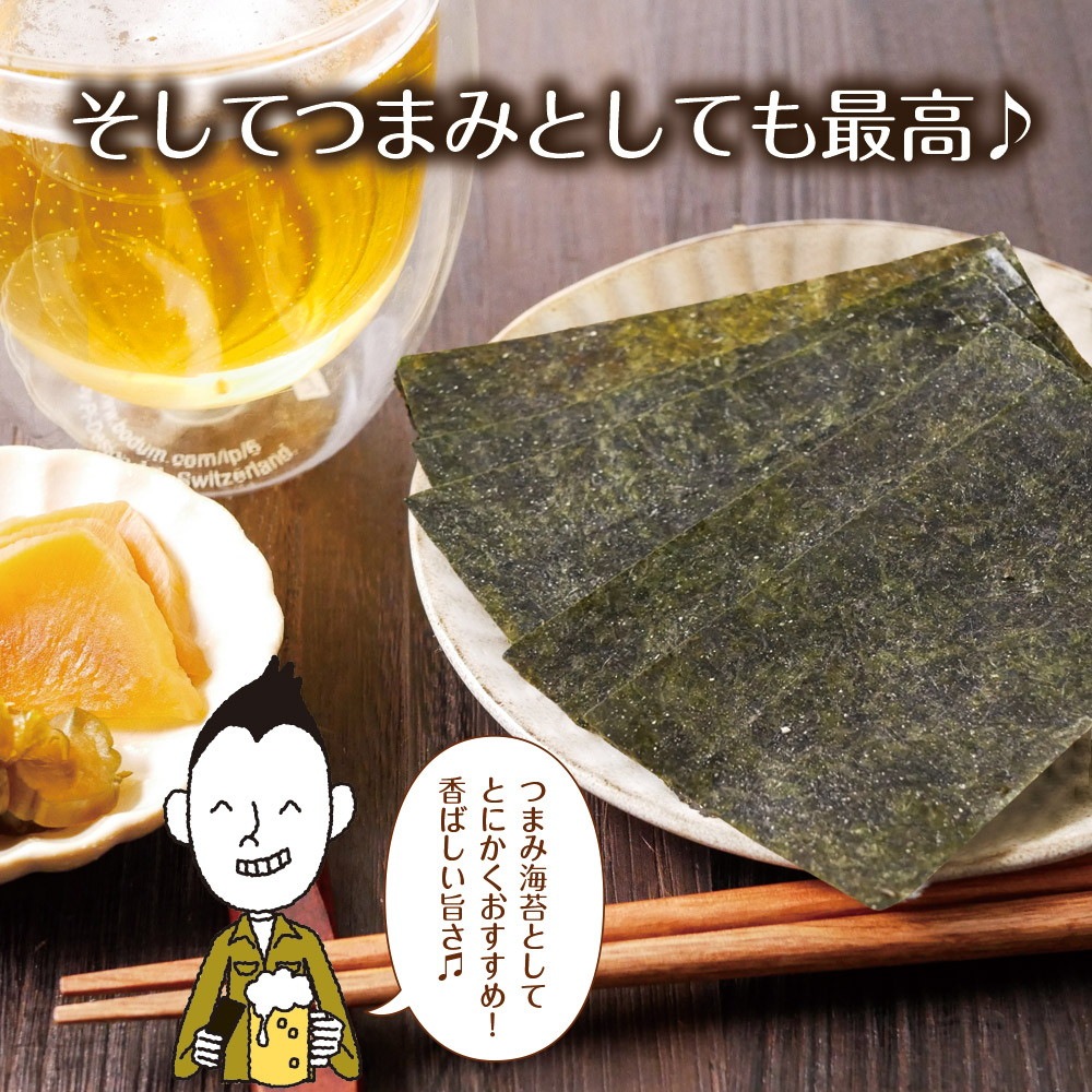 【単品】有明海産 バーベキュー海苔 味付海苔 8切120枚 メール便