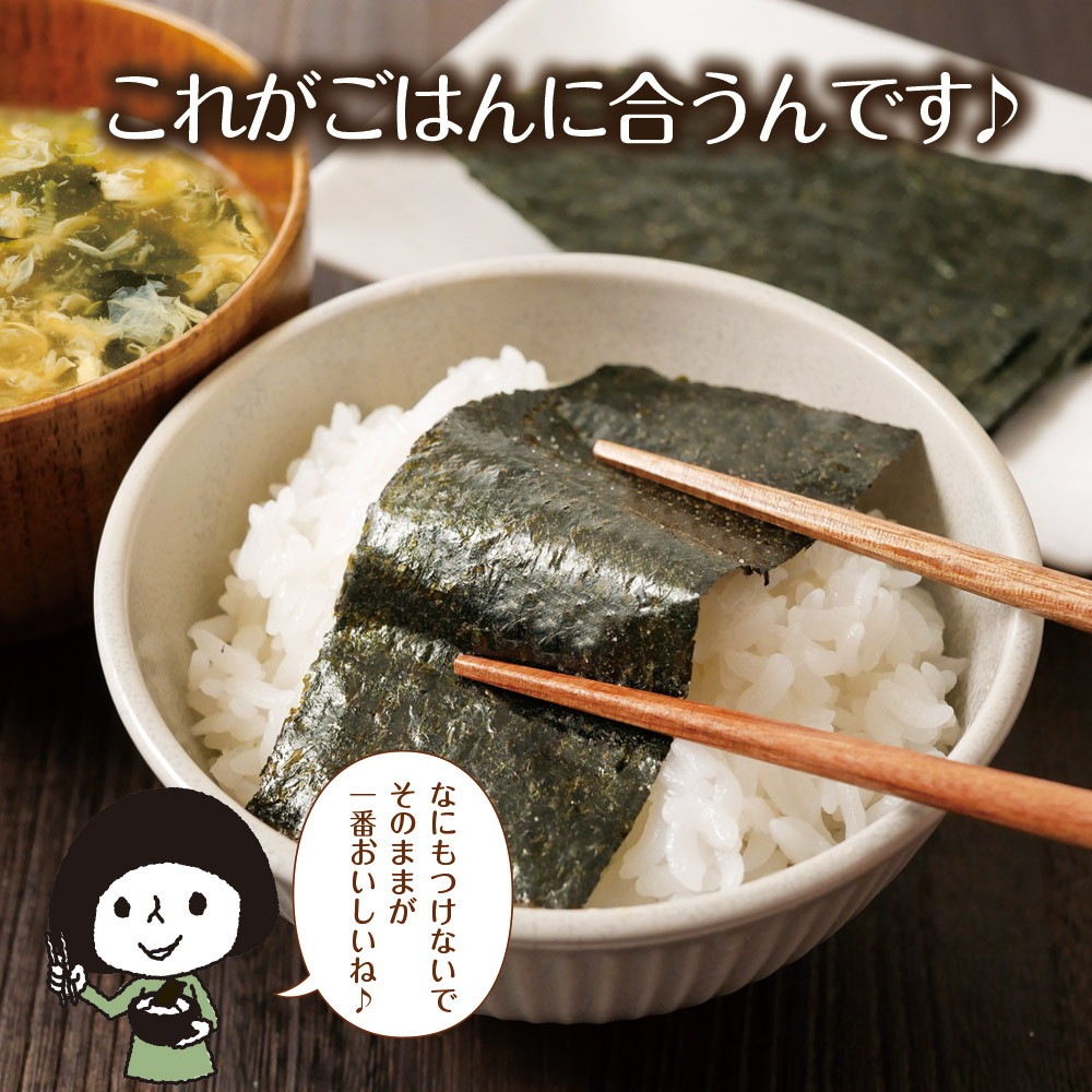 【単品】有明海産 バーベキュー海苔 味付海苔 8切120枚 メール便