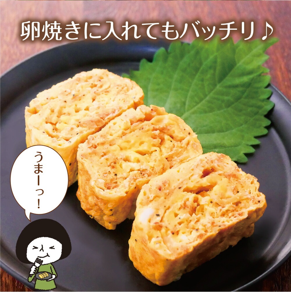 【単品】国産海老ちりめんふりかけ 30g メール便