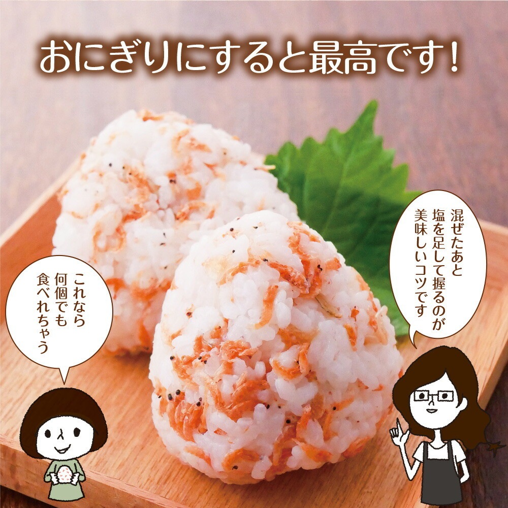 【単品】海老ちりめんふりかけ 30g メール便