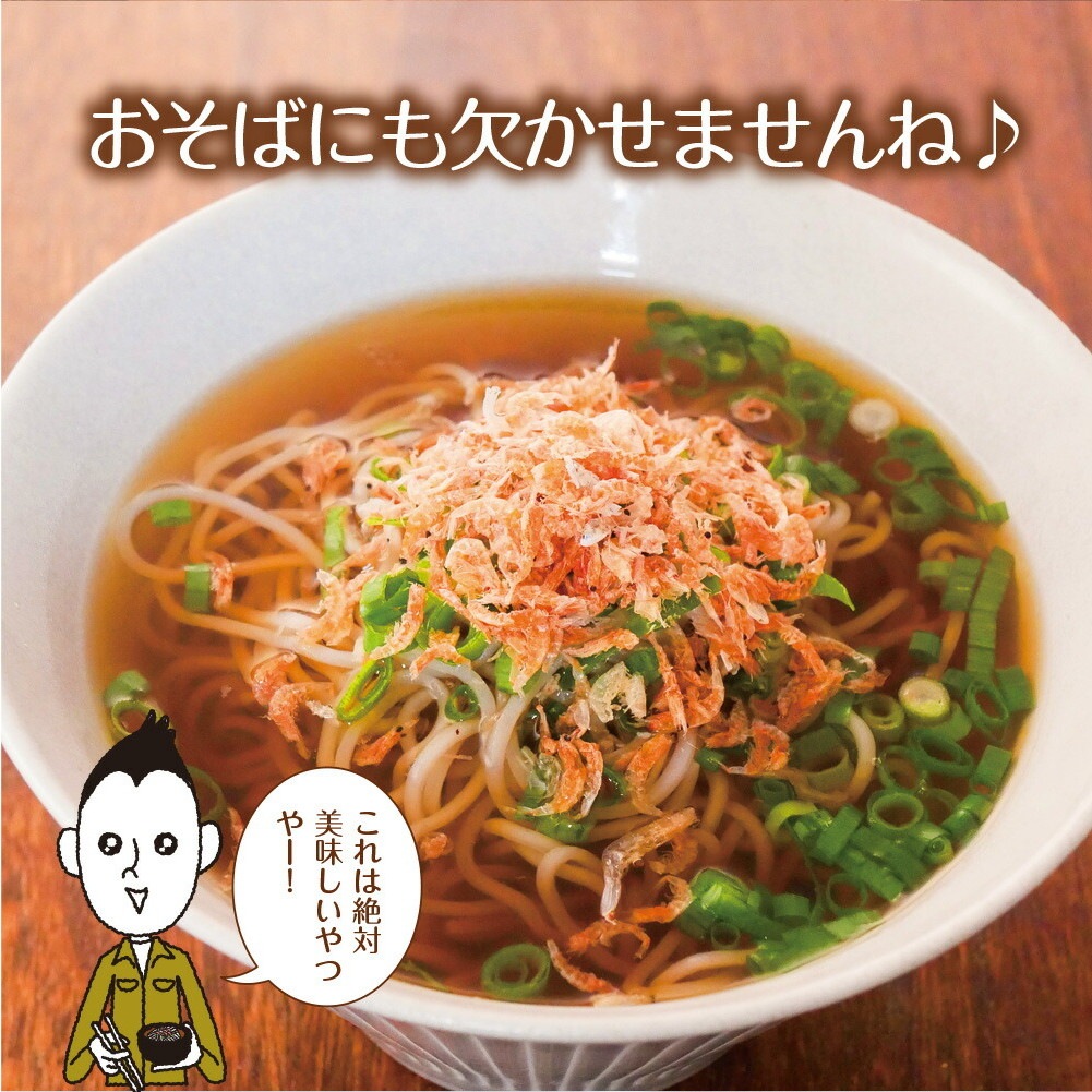 【単品】海老ちりめんふりかけ 30g メール便