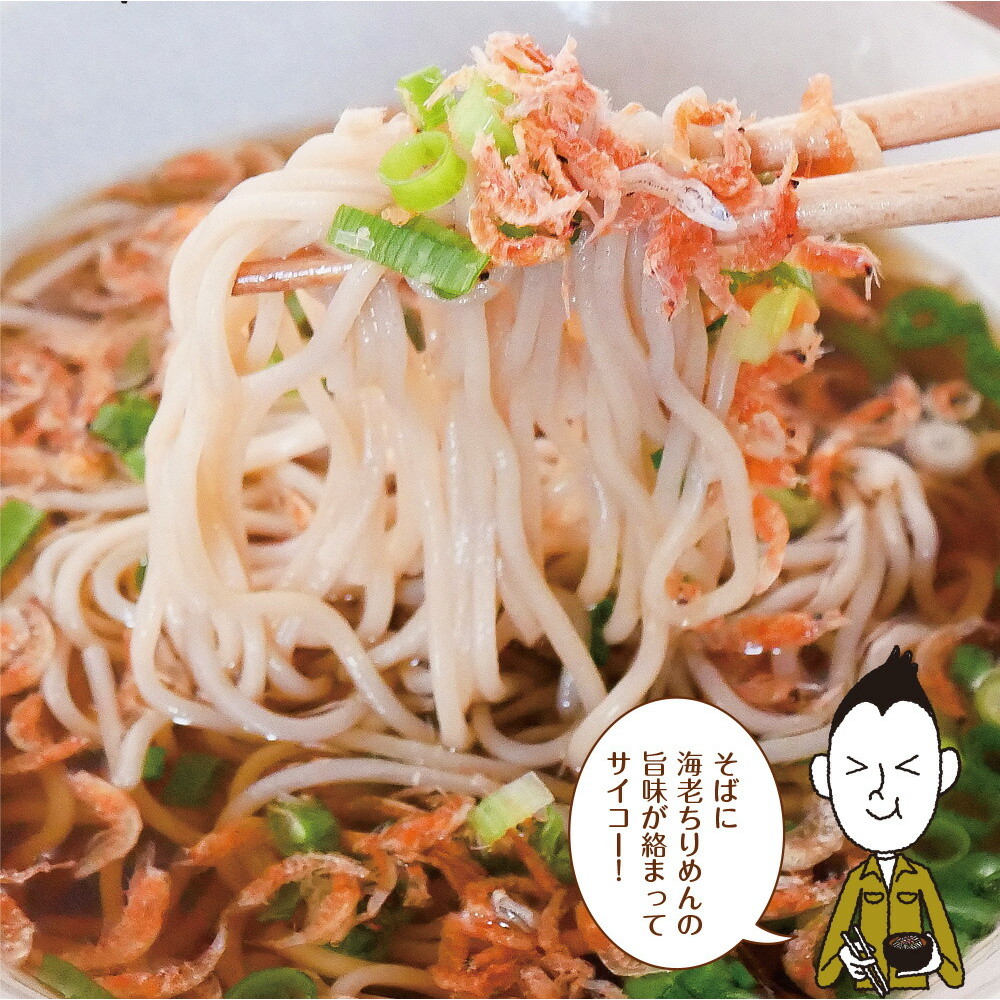 【単品】海老ちりめんふりかけ 30g メール便