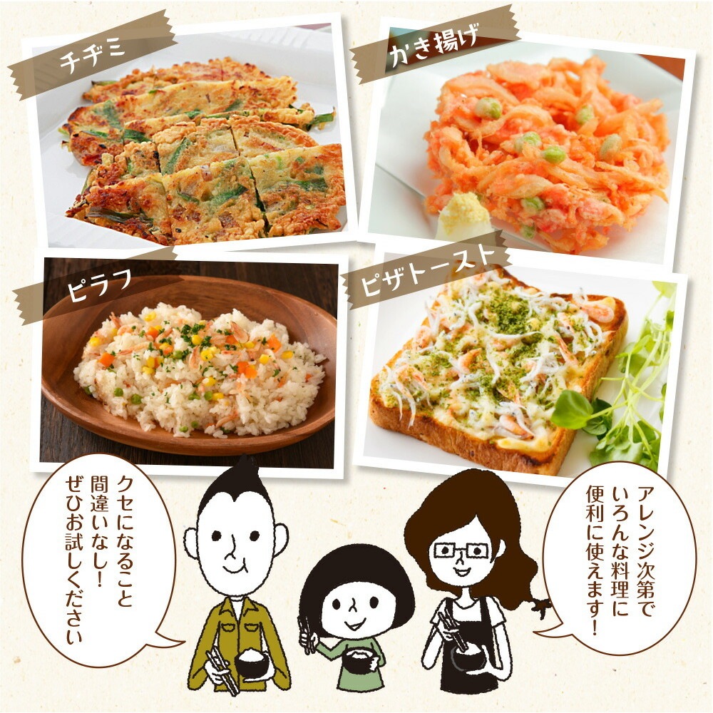 【単品】海老ちりめんふりかけ 30g メール便