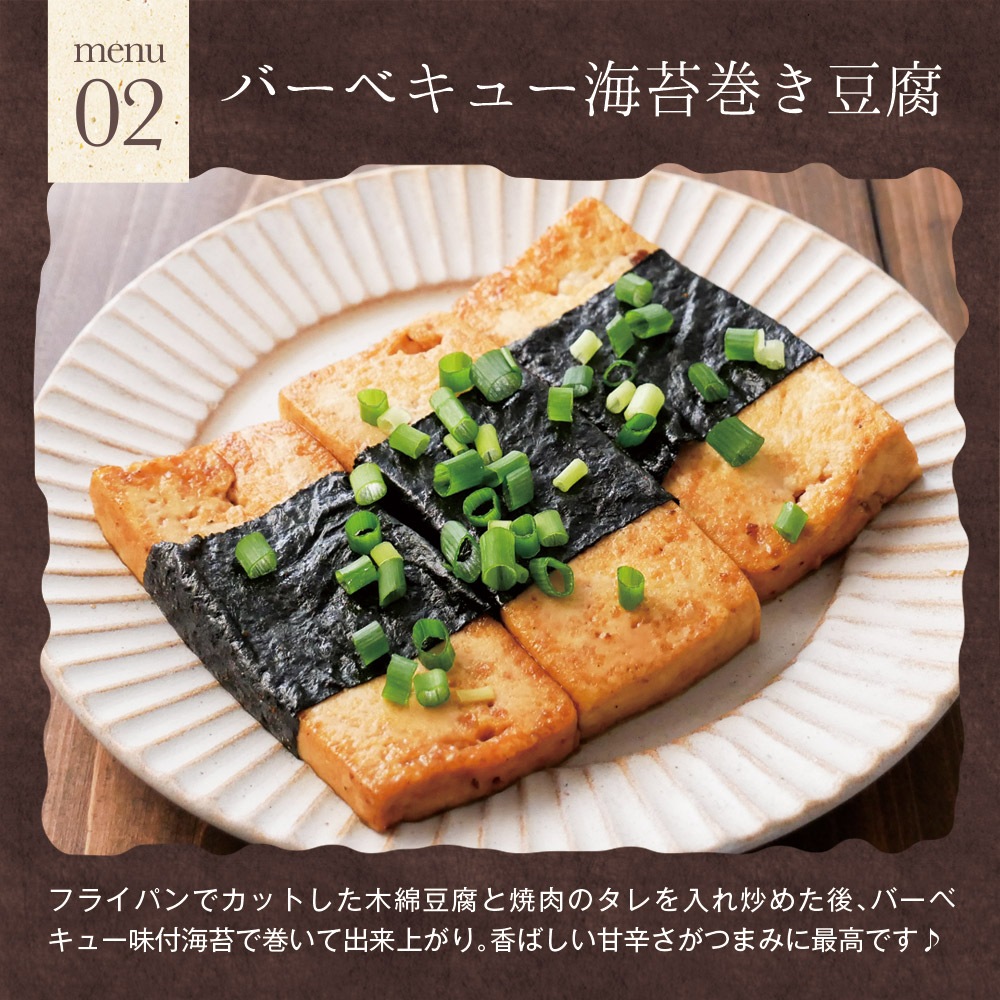 【2個セット】有明海産 バーベキュー海苔 味付海苔 8切120枚 メール便