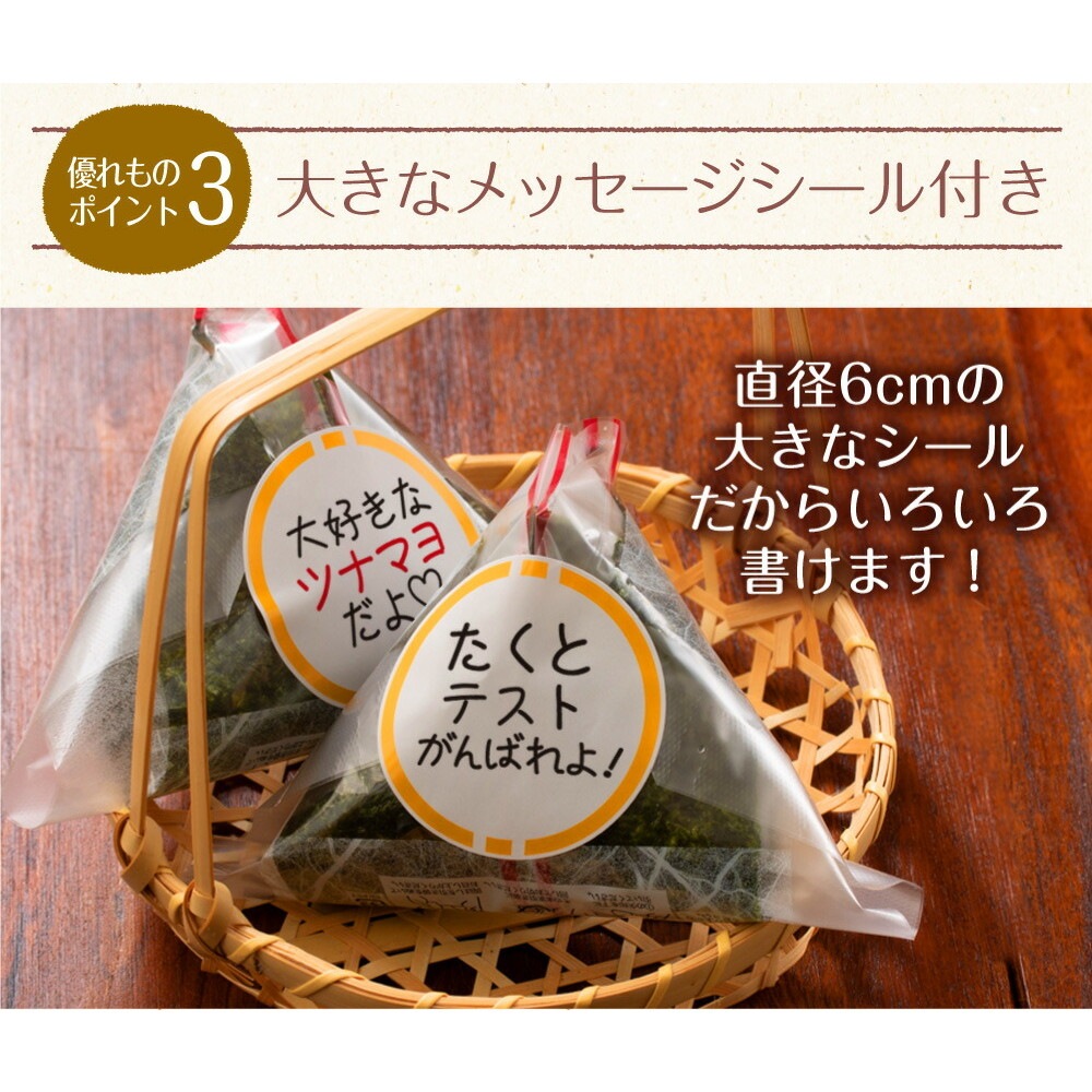 【単品】有明海産 コンビニおにぎり海苔 25枚入り メール便