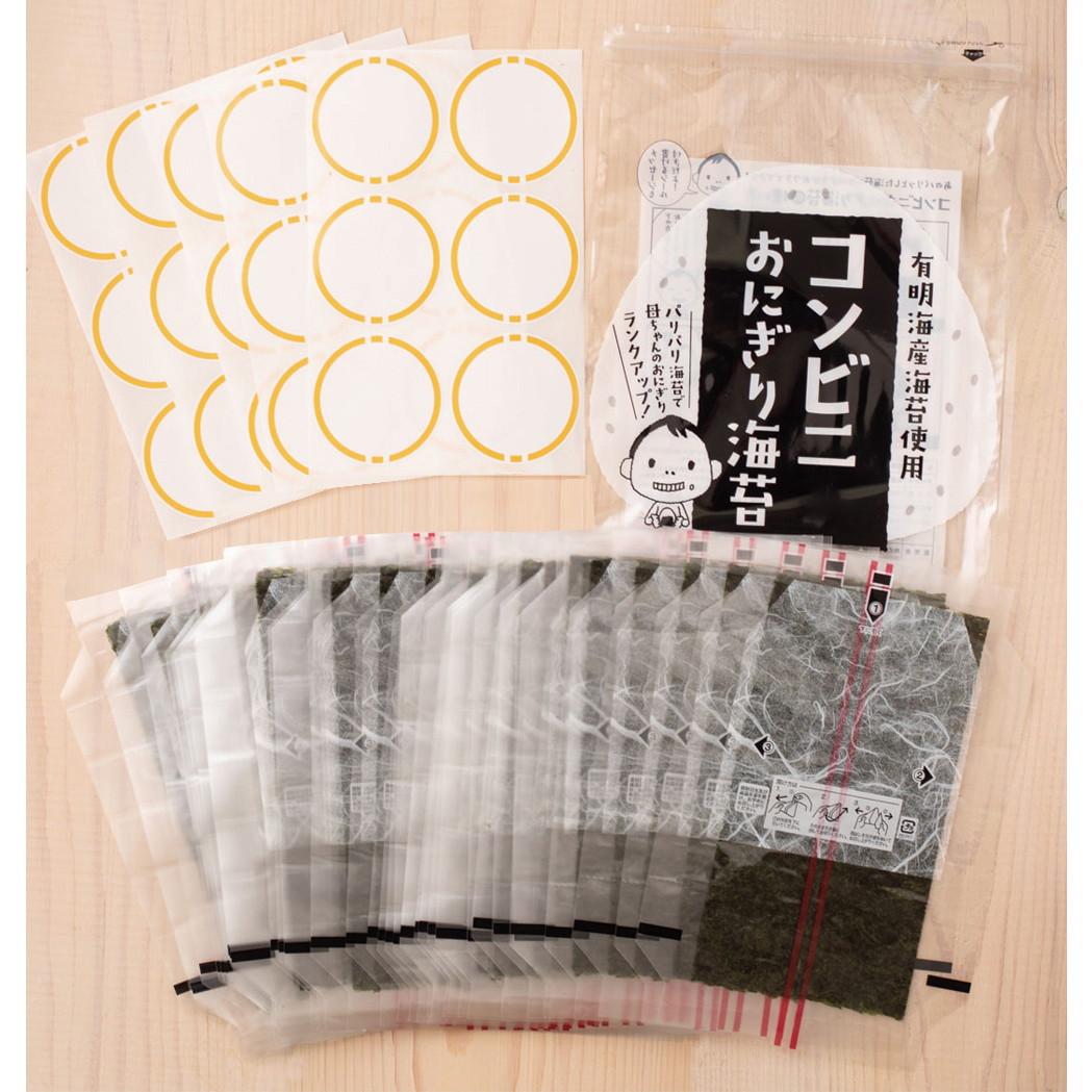 【単品】有明海産 コンビニおにぎり海苔 25枚入り メール便