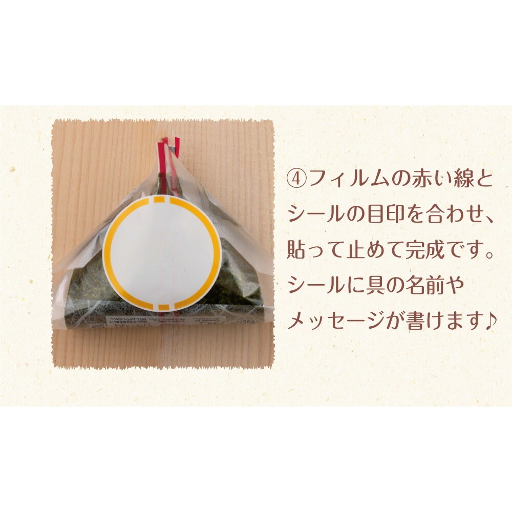 【単品】有明海産 コンビニおにぎり海苔 25枚入り メール便
