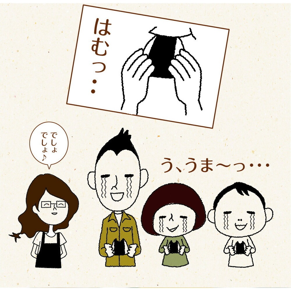 【単品】有明海産 一番摘み佐賀海苔 10枚 メール便