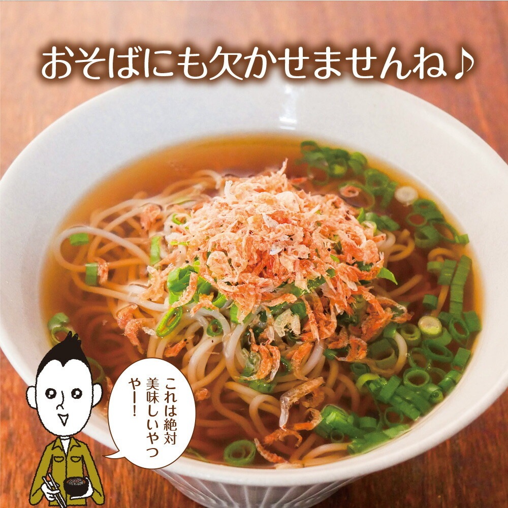 【3個セット】海老ちりめんふりかけ 30g メール便
