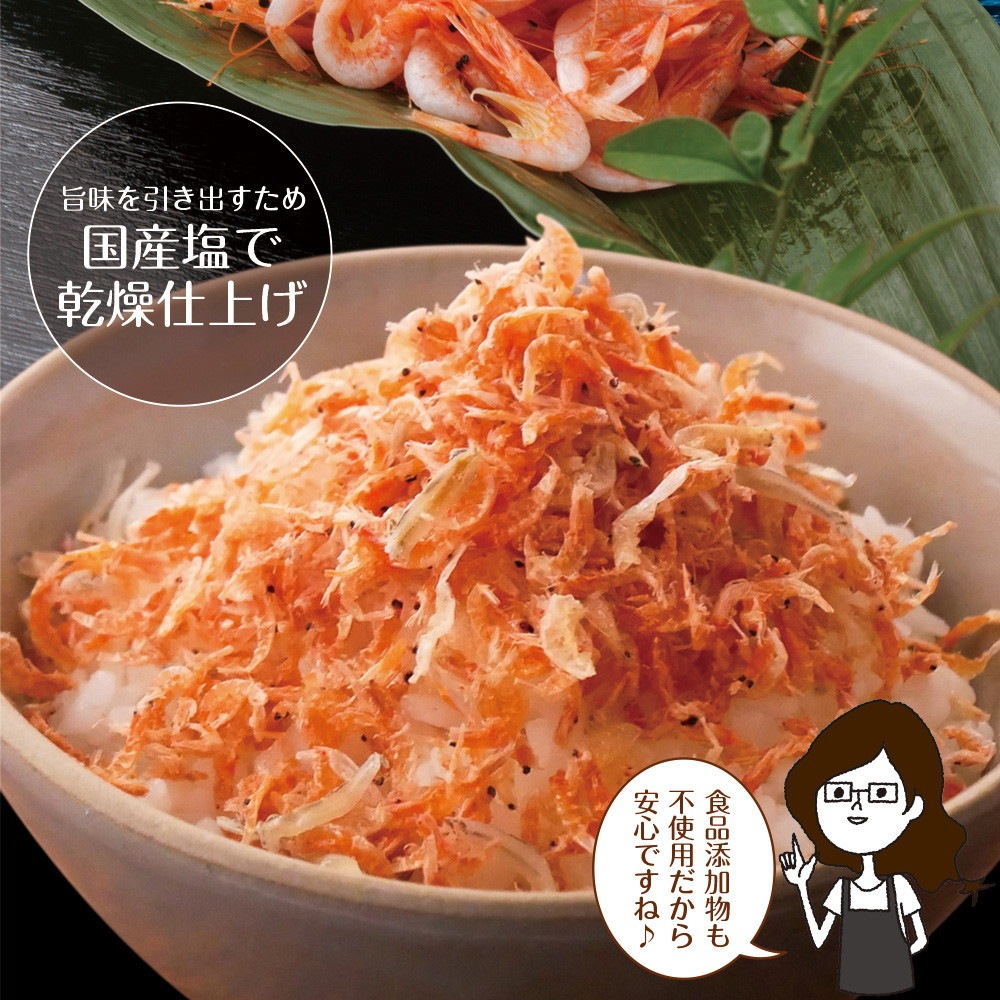 【3個セット】海老ちりめんふりかけ 30g メール便