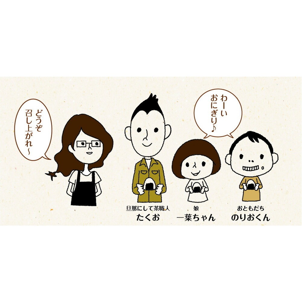 【3個セット】有明海産 一番摘み佐賀海苔 10枚 メール便