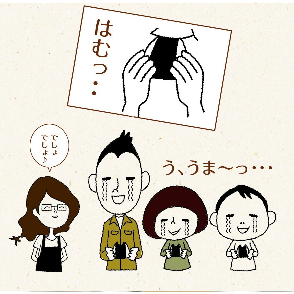 【3個セット】有明海産 一番摘み佐賀海苔 10枚 メール便